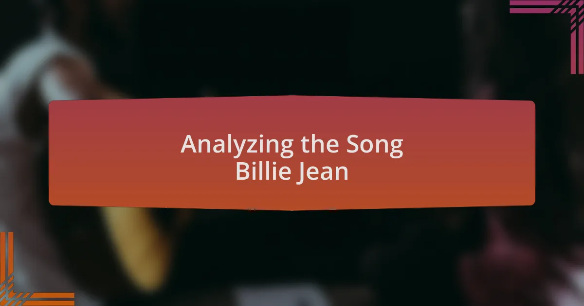 Analyzing the Song Billie Jean