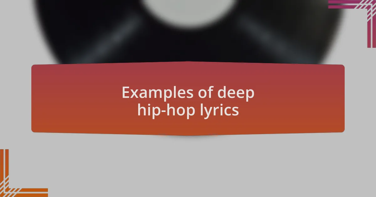 Examples of deep hip-hop lyrics