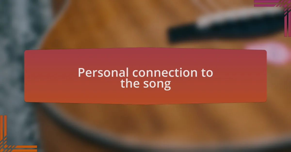 Personal connection to the song